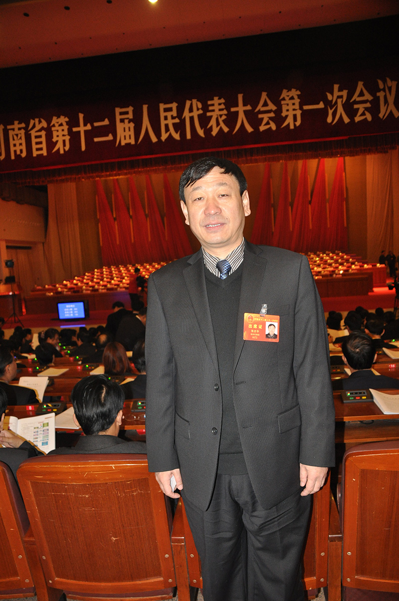 河南省第十二届人大代表