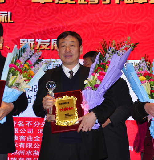 2014年河南经济年度十大创新企业